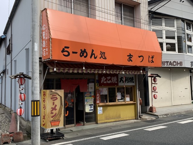 松葉商店 - 土沢（たこ焼き）の写真