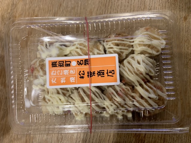 松葉商店 - 土沢（たこ焼き）の写真