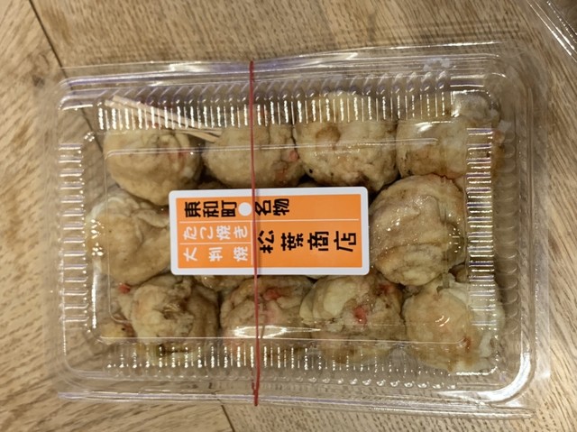 松葉商店 - 土沢（たこ焼き）の写真