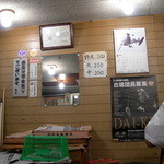 やきそば安藤 - いつまでもこのままでありますように