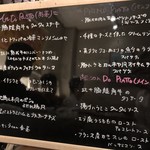 アンティカ オステリア カルネヤ - 