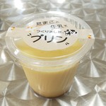 瑞宝軒 ローゼンボルグ - 料理写真: