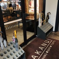 ワカヌイ グリル ダイニング バー 東京 - 