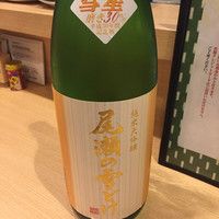 里葉亭 - 