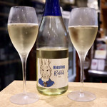 波へい - シュロス・アラス　ラビット リースリング ゼクト