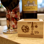 波へい - サケノマスの記念品