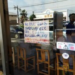 支那そば心麺 - 店の入り口