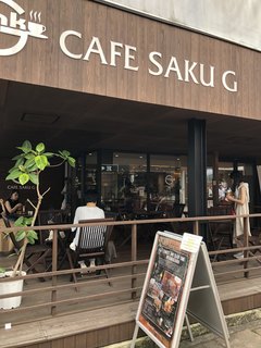 Kurian Fumido Karuizawa Ten