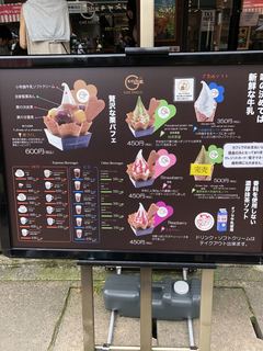 Kurian Fumido Karuizawa Ten