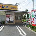 Matsuya - 