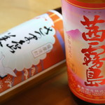 食悦家かなめ Deux - 