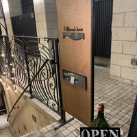 アルベロ ネロ - 