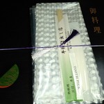 平柳仕出店 - 五千円の折り詰め