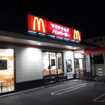 マクドナルド - 店舗前