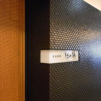日本料理・鉄板焼 はや瀬 - 
