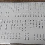 ふくふくうどん - 