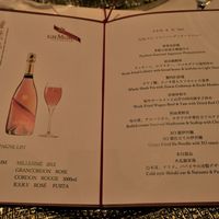 重慶飯店 麻布賓館 - 当日のメニュー