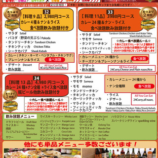 Course menu to enjoy at Izakaya (Japanese-style bar)