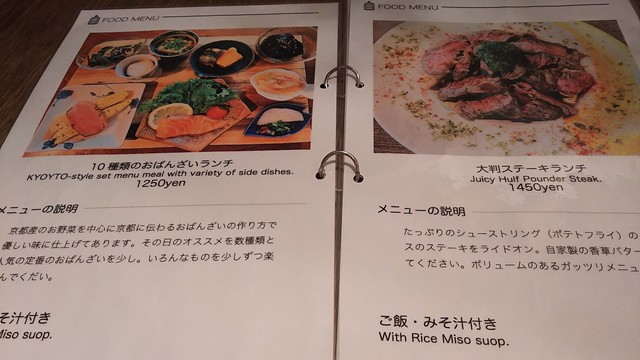Kasumi ハンバーグランチ 10種類のおばんざいランチ By B Hip 霞 Kasumi 旧店名 棲家 京都河原町 居酒屋 食べログ Kasumi ハンバーグランチ 10種類のおばんざいランチ By B Hip 霞 Kasumi 旧店名 棲家 京都河原町 居酒屋 食べログ