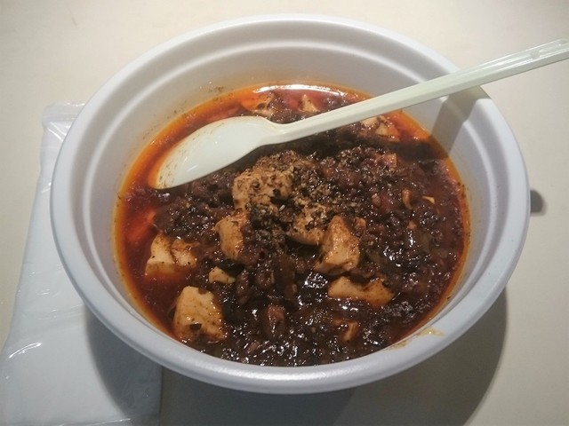 中野商店 鯖江 バー 食べログ