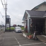 ビストロ セレニテ - 