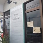 ビストロ セレニテ - 