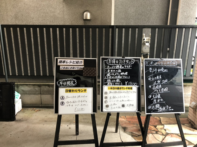 隠れ家度１００ 驚異のｃｐ By ガレットブルトンヌ 中国茶寮 一華 チュウカサリョウ イチカ 荒川二丁目 広東料理 食べログ