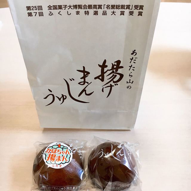 花月堂花屋 - 二本松（和菓子）の写真