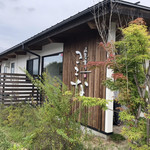 山里の香り ここな - 