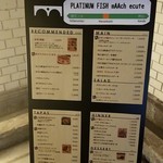 RESTAURANT PLATINUM FISH - PLATINUM FISH mAAch ecute