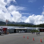 屋久島空港売店 - 