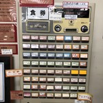 屋久島空港売店 - 