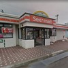 セイコーマート 野幌PA(下り)店 セイコーマート 野幌PA(下り)店
