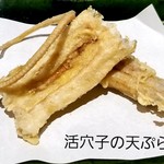 Tempura Mokkosu - 