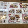 桂花ラーメン 本店