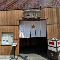 荒井屋 万國橋店 - 外観