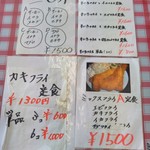 漁師の海鮮丼 - 