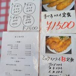 漁師の海鮮丼 - 