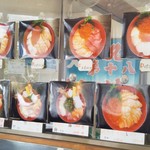 漁師の海鮮丼 - 