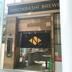 NIHONBASHI BREWERY. T.S - 外観