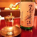 アシェット・ド・マコ - 墨廼江　純米吟醸　生原酒　（宮城）　