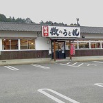 牧のうどん - 外観
            ※酷い雨で撮れなかった代わりにいただき画像をupしました(笑)
            何てたって、某アニメの聖地だから外観はヒントになるし、外観撮ってなかったら｢どこどこ？｣になってしまうから(笑)