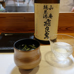 すし兆 - 飛良泉　山廃純米酒