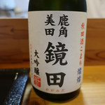 すし兆 - 千歳盛 大吟醸 鏡田