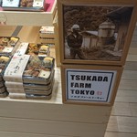TSUKADA FARM TOKYO - 看板