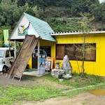 しおのえ ふじかわ牧場 - お店