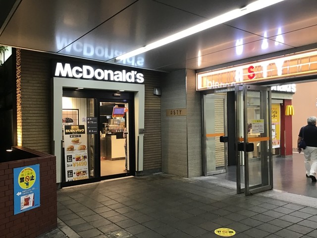 マクドナルド 静岡駅アスティ店 静岡 ハンバーガー 食べログ マクドナルド 静岡駅アスティ店 静岡 ハンバーガー 食べログ