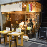 大衆酒場ナツメロ - 