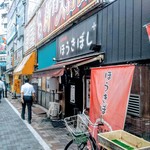 ほうきぼし+ - 神田駅北口近辺の比較的人通りが多い所にあります。