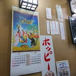 大衆酒場 亀屋 - なんか亀屋って、すごくあたたかい雰囲気のお店で…
親分やゴルゴ、常連さんを見ててもそれが伝わってきて、とっても居心地がよかったです♪